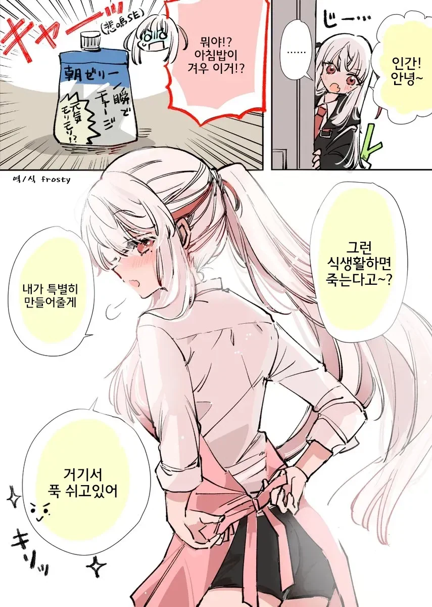 manga_77154596_771e_005.webp