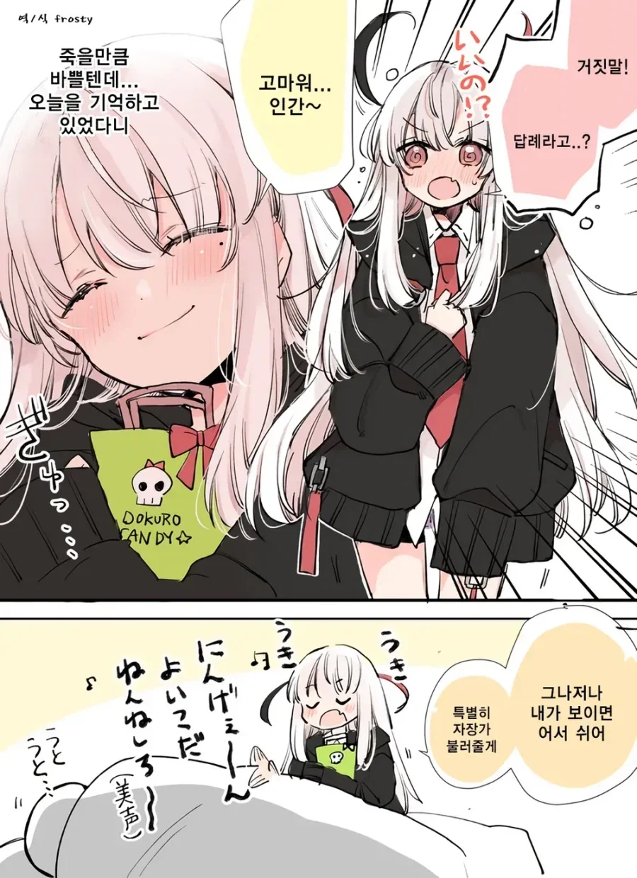 manga_77154596_771e_013.webp