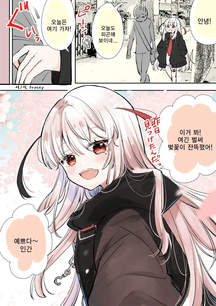 manga_77154596_771e_014.webp