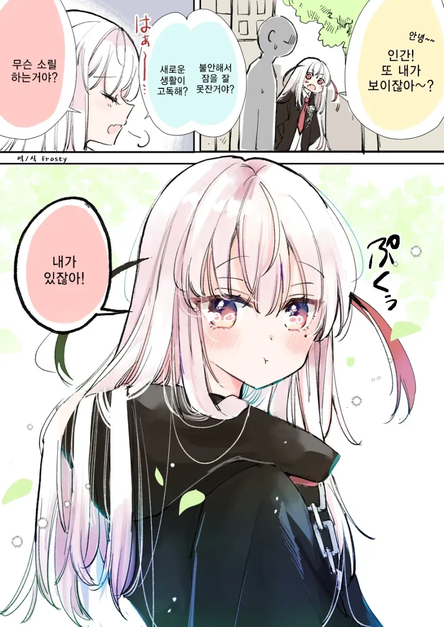 manga_77154596_771e_018.webp