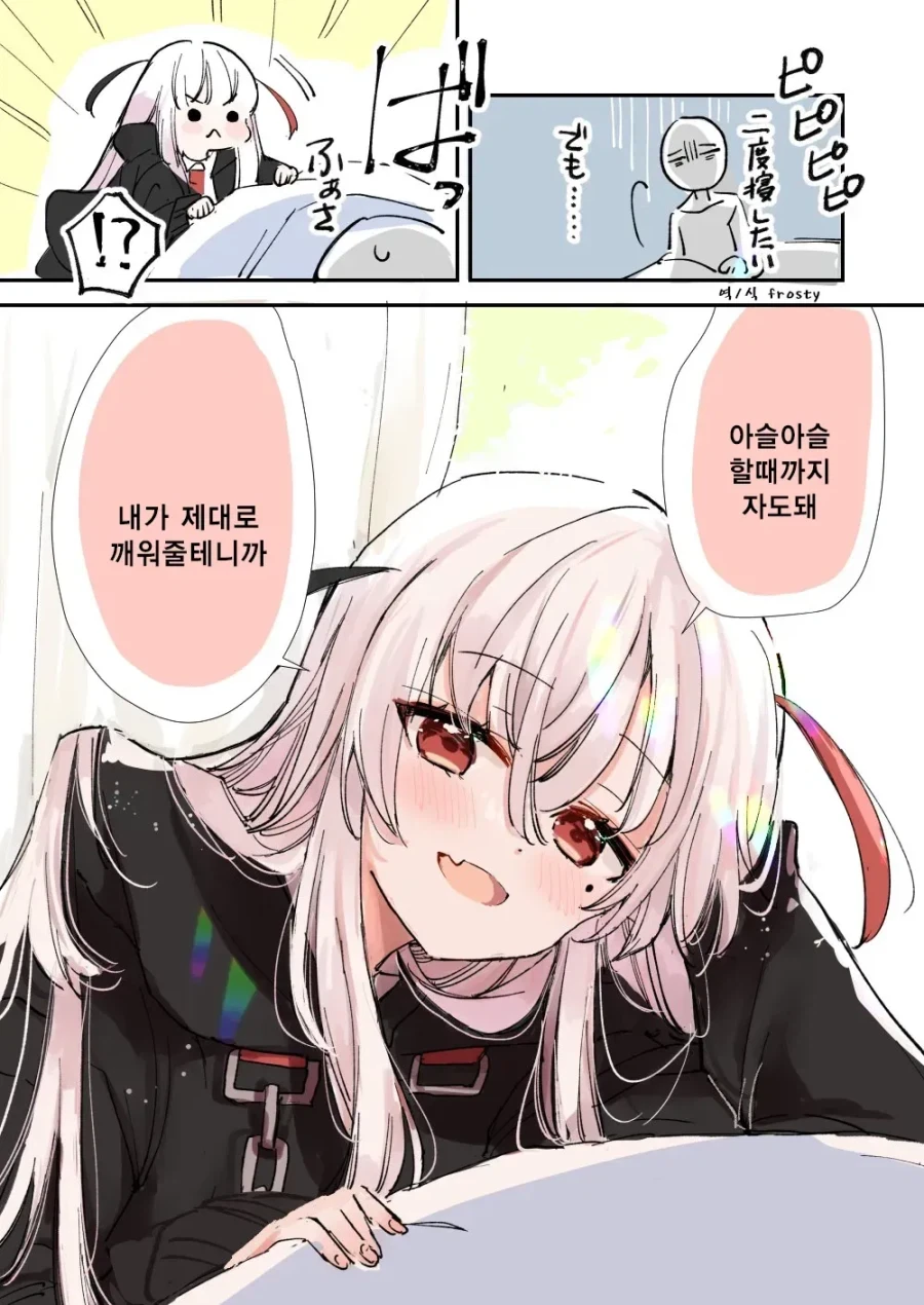 manga_77154596_771e_020.webp