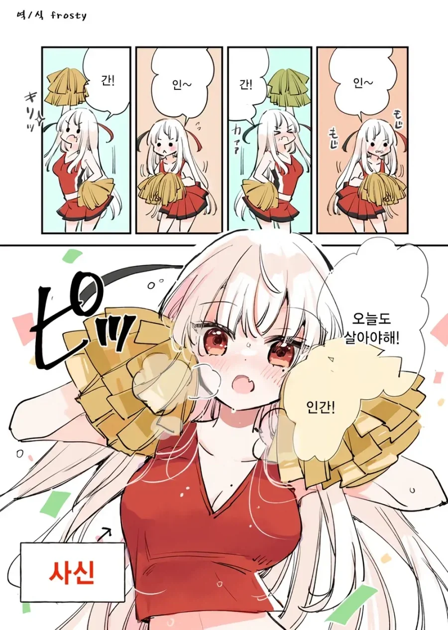 manga_77154596_771e_025.webp