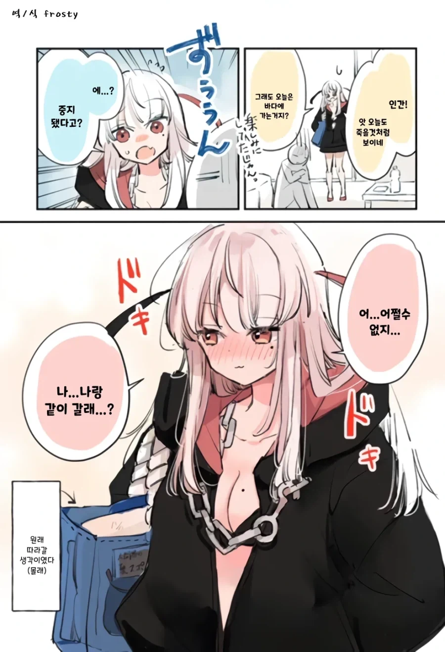 manga_77154596_771e_027.webp