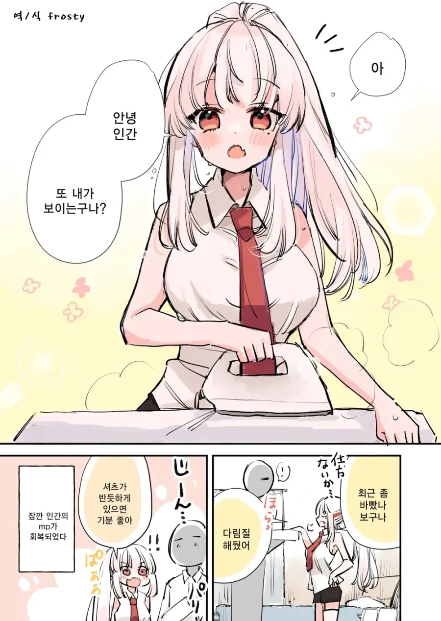 manga_77154596_771e_030.webp
