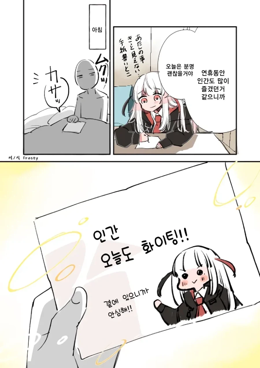 manga_77154596_771e_031.webp