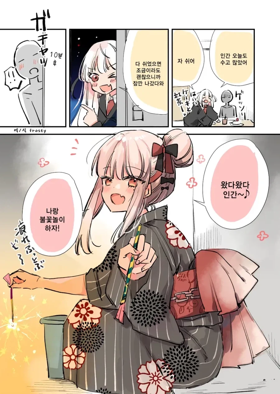 manga_77154596_771e_033.webp