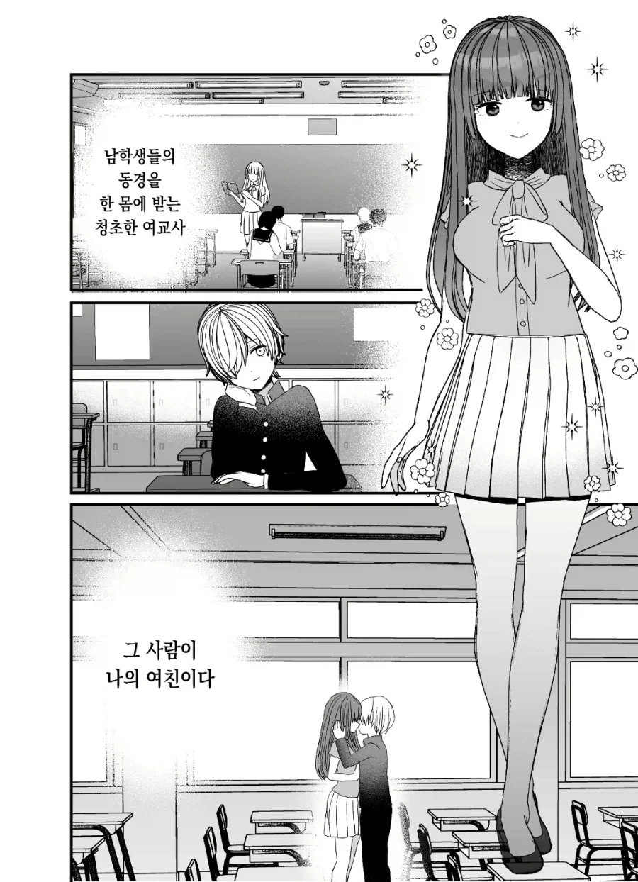 manga_77154919_99d4_001.webp