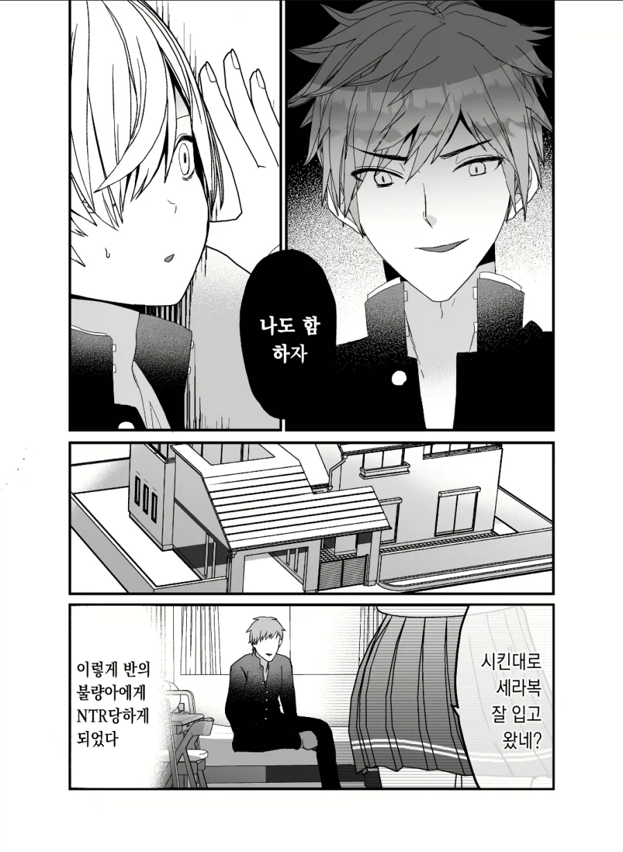 manga_77154919_99d4_003.webp