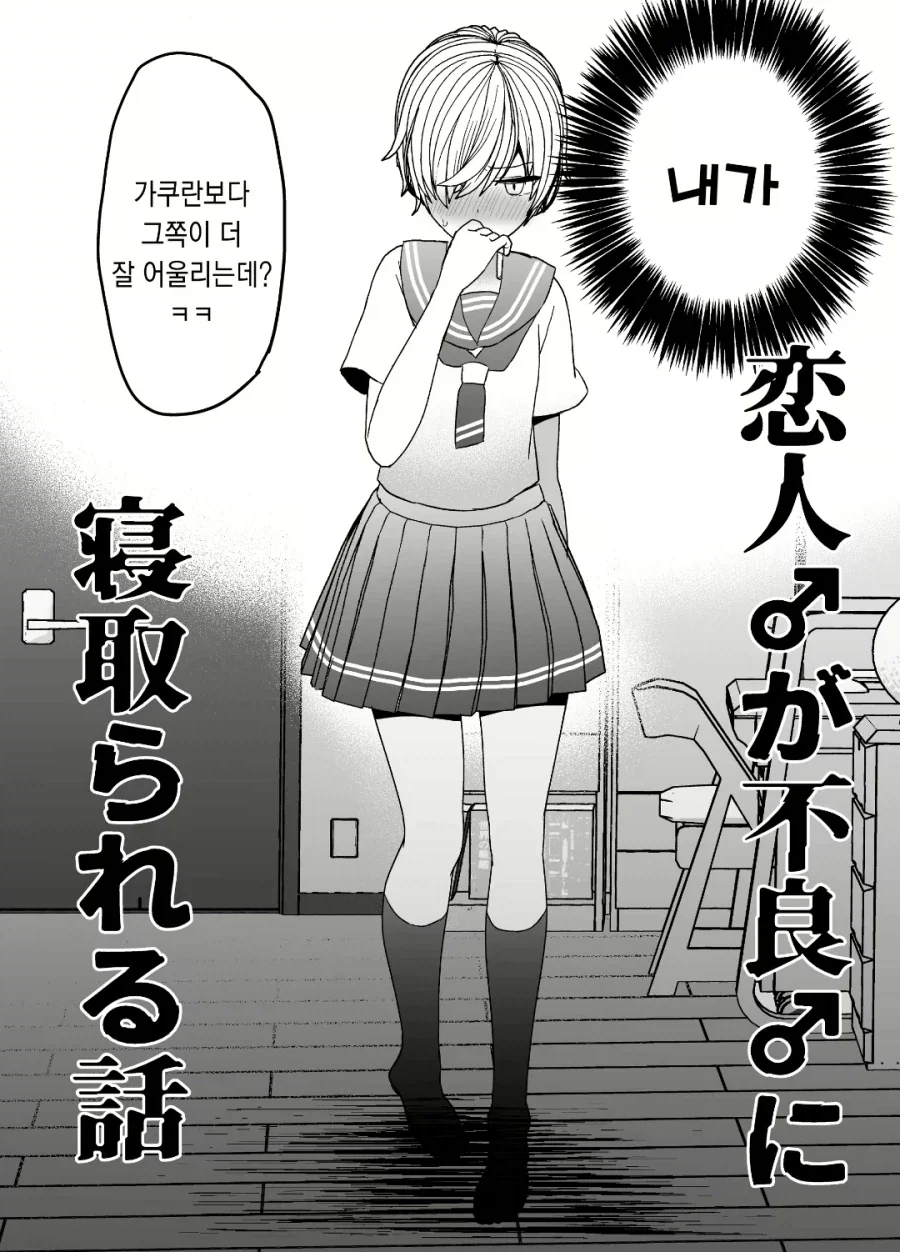 manga_77154919_99d4_004.webp