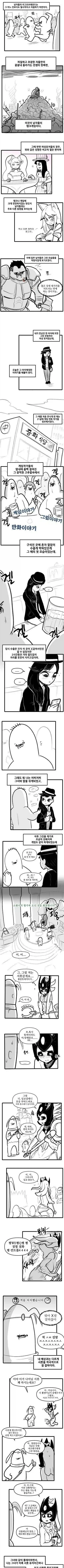 manga_77154923_cca7_001.webp