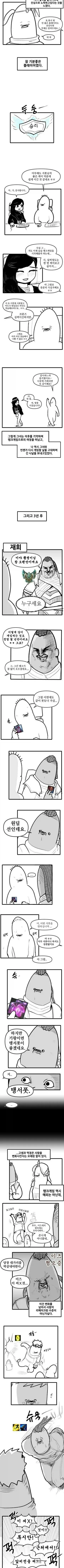 manga_77154923_cca7_002.webp
