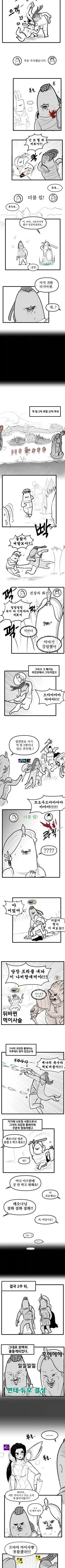 manga_77154923_cca7_003.webp