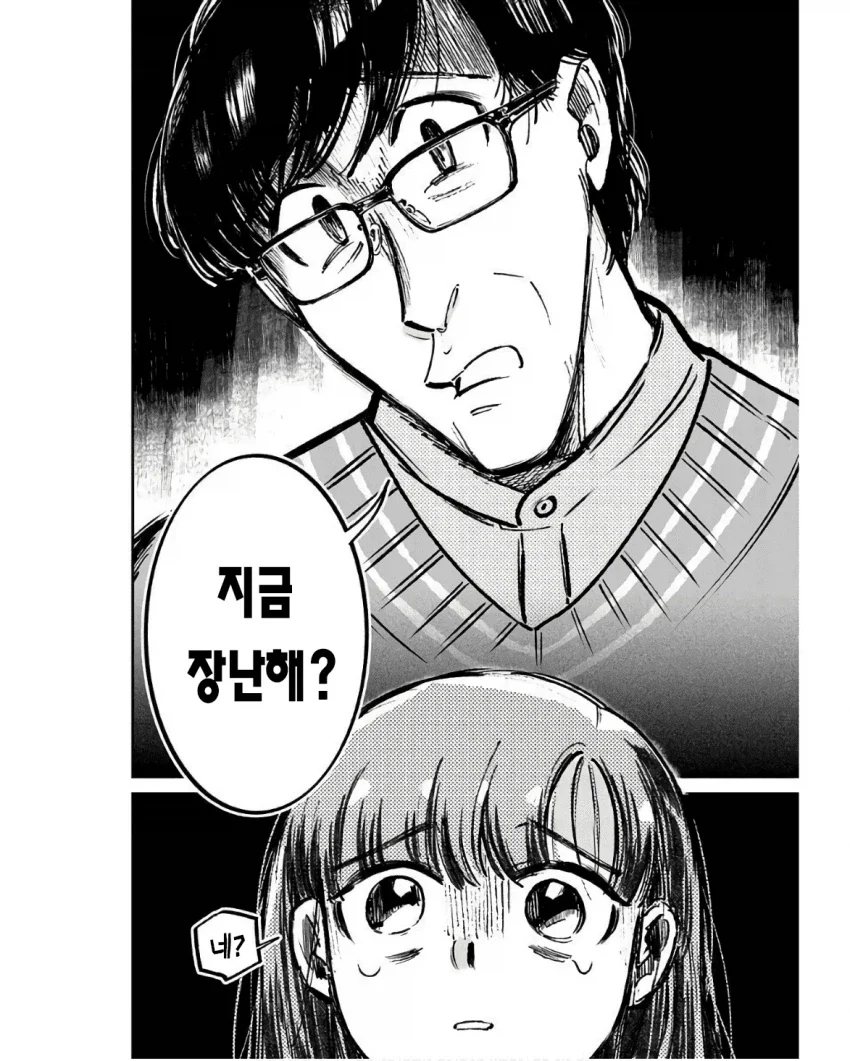 manga_77155054_0c11_004.webp