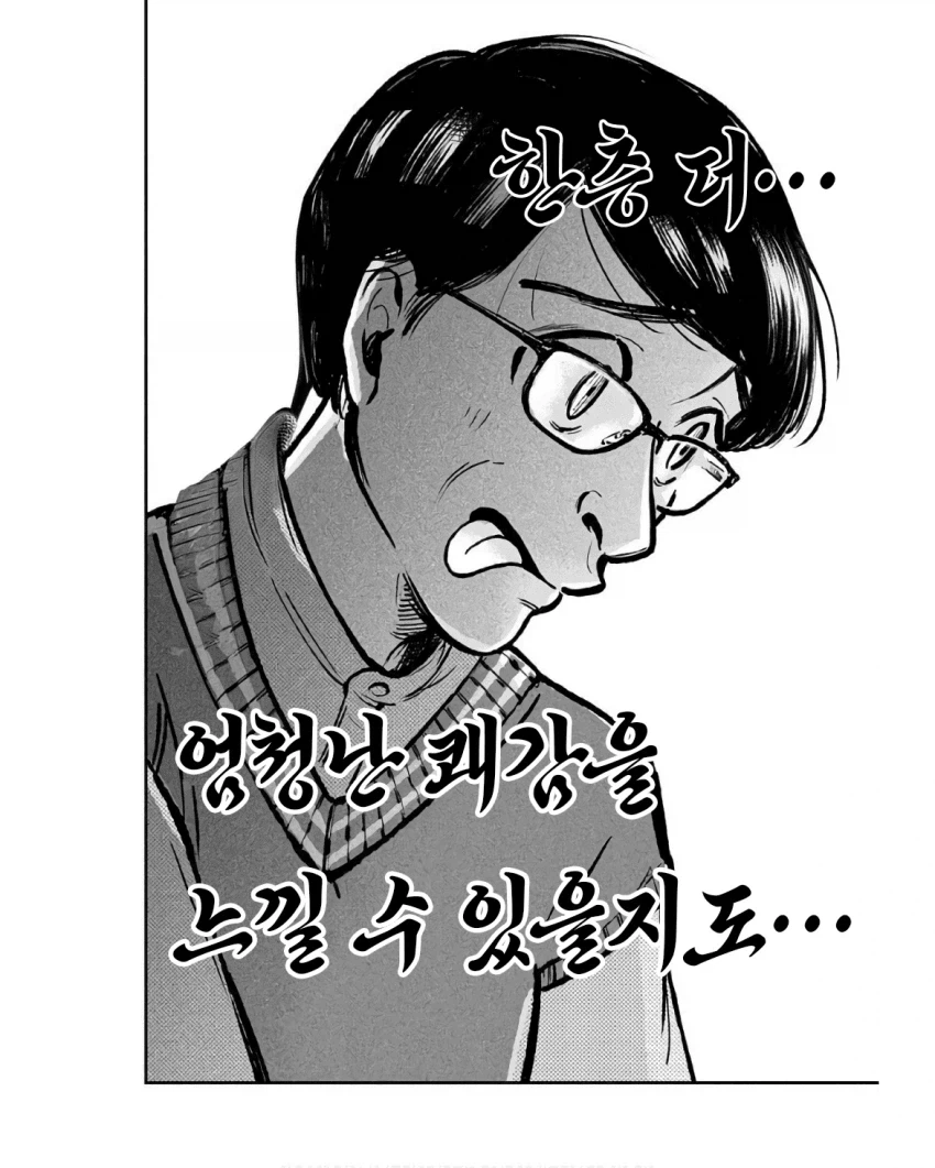 manga_77155054_0c11_006.webp