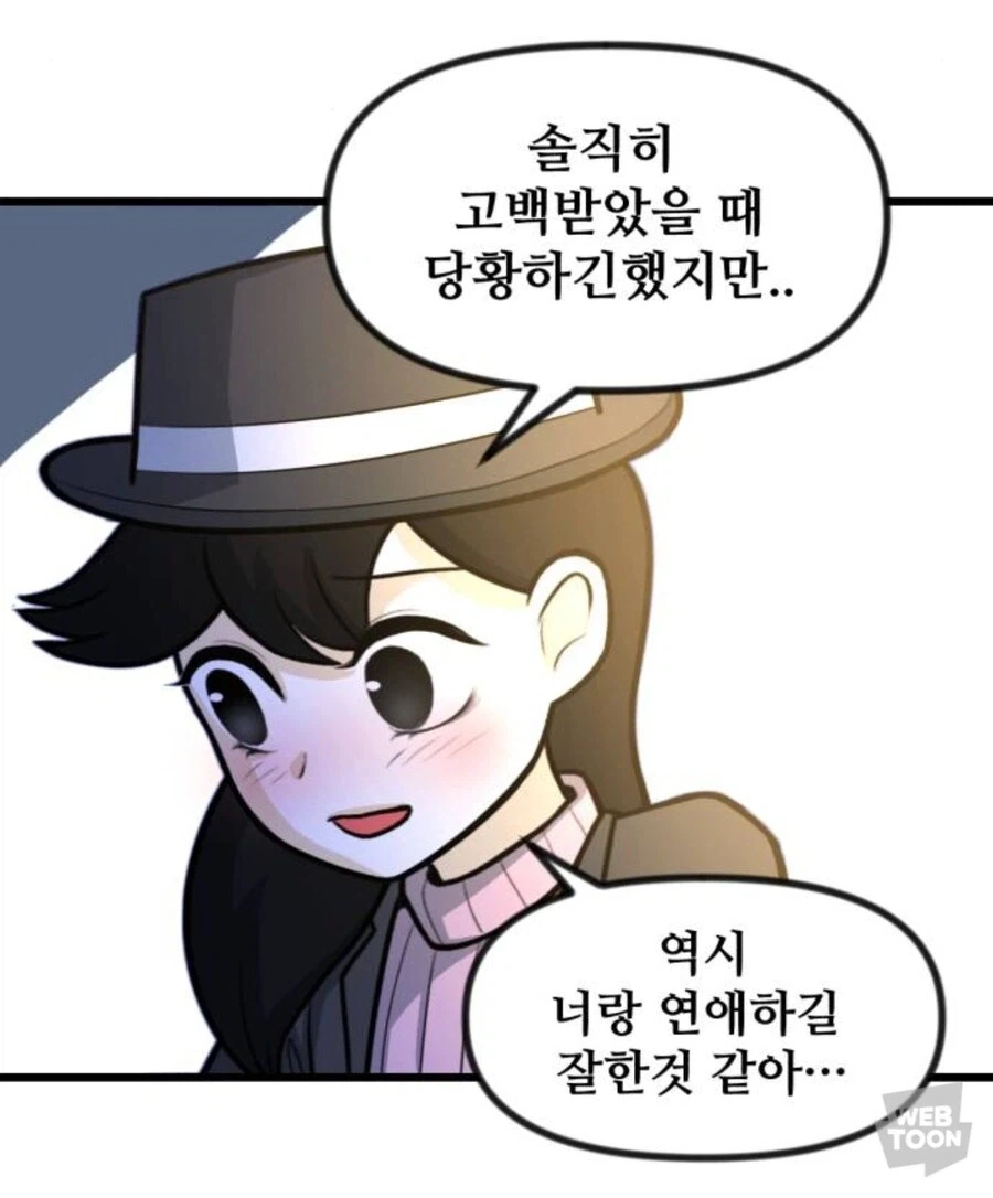 manga_77155139_d06d_001.webp