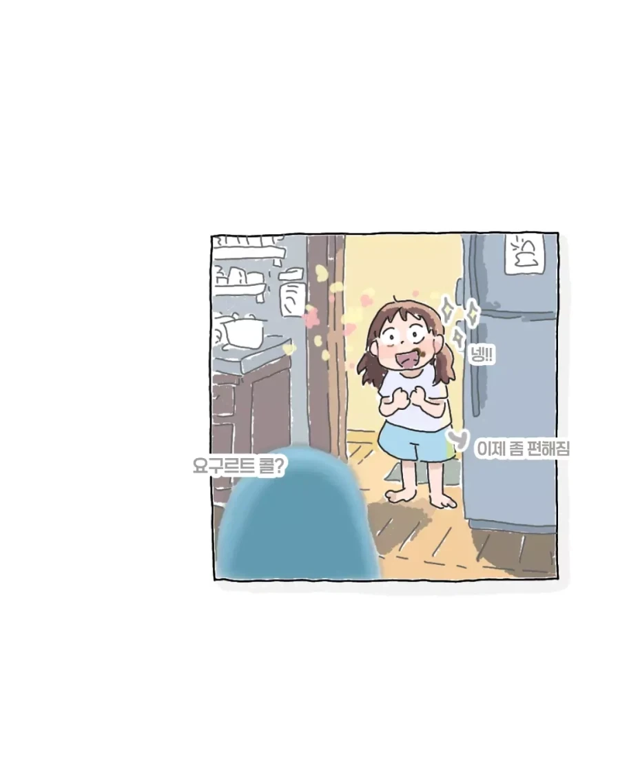 manga_77155318_a658_011.webp