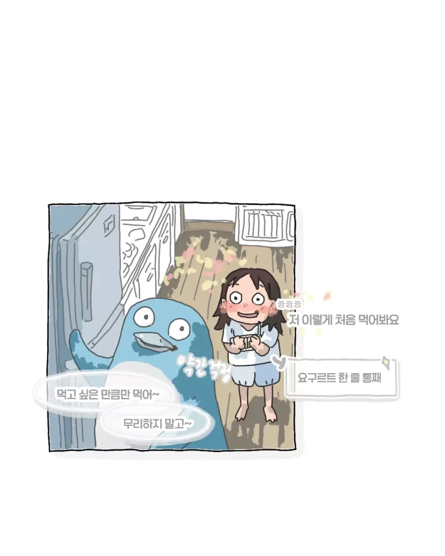 manga_77155318_a658_012.webp