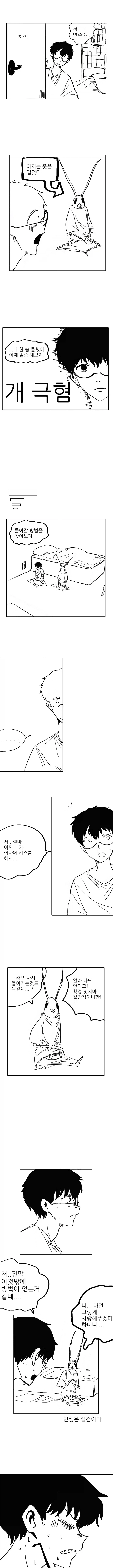 manga_77156024_ecbb_003.webp