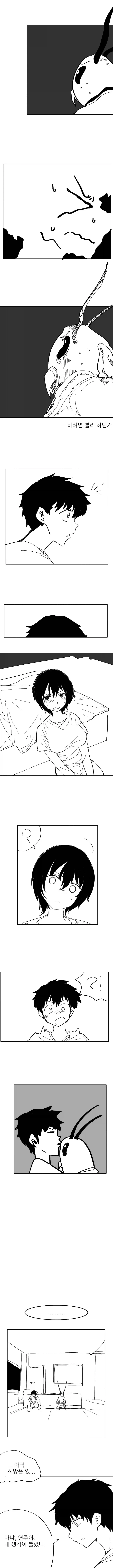 manga_77156024_ecbb_004.webp