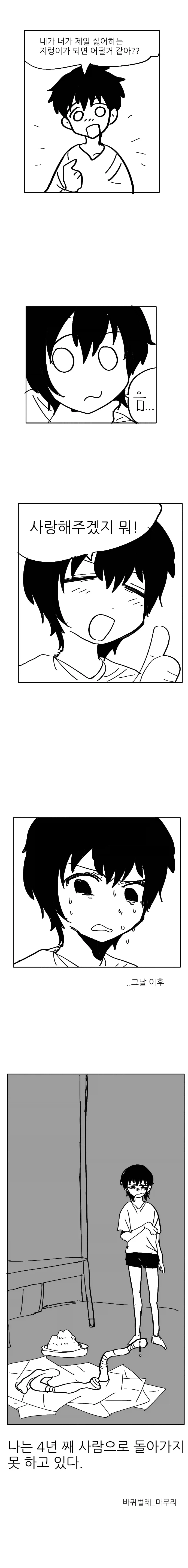 manga_77156024_ecbb_006.webp