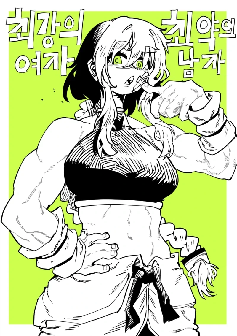 manga_77156794_523e_001.webp