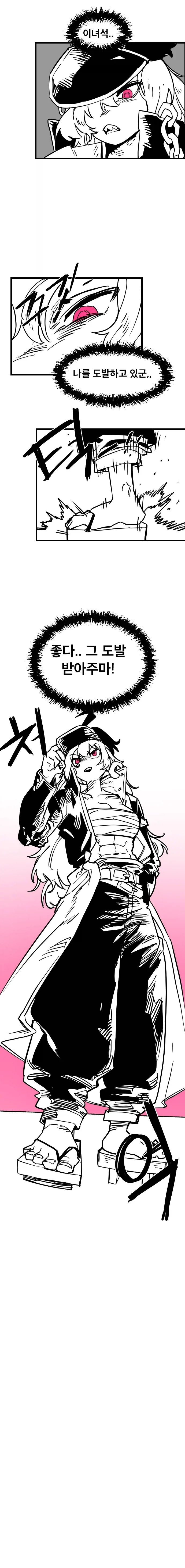 manga_77156794_523e_007.webp