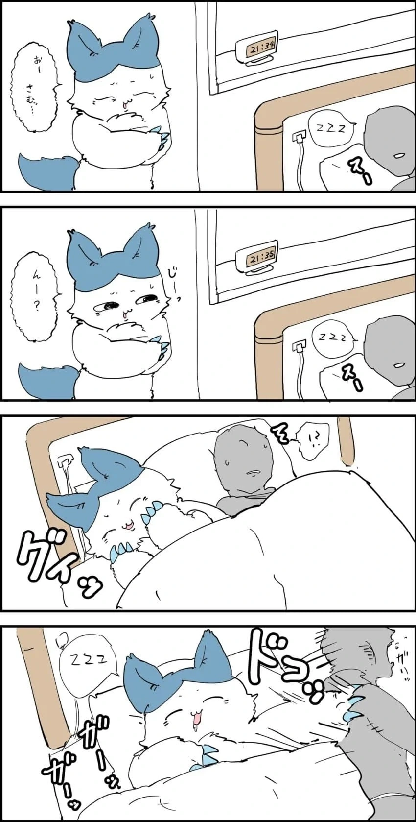 manga_77156952_805c_001.webp