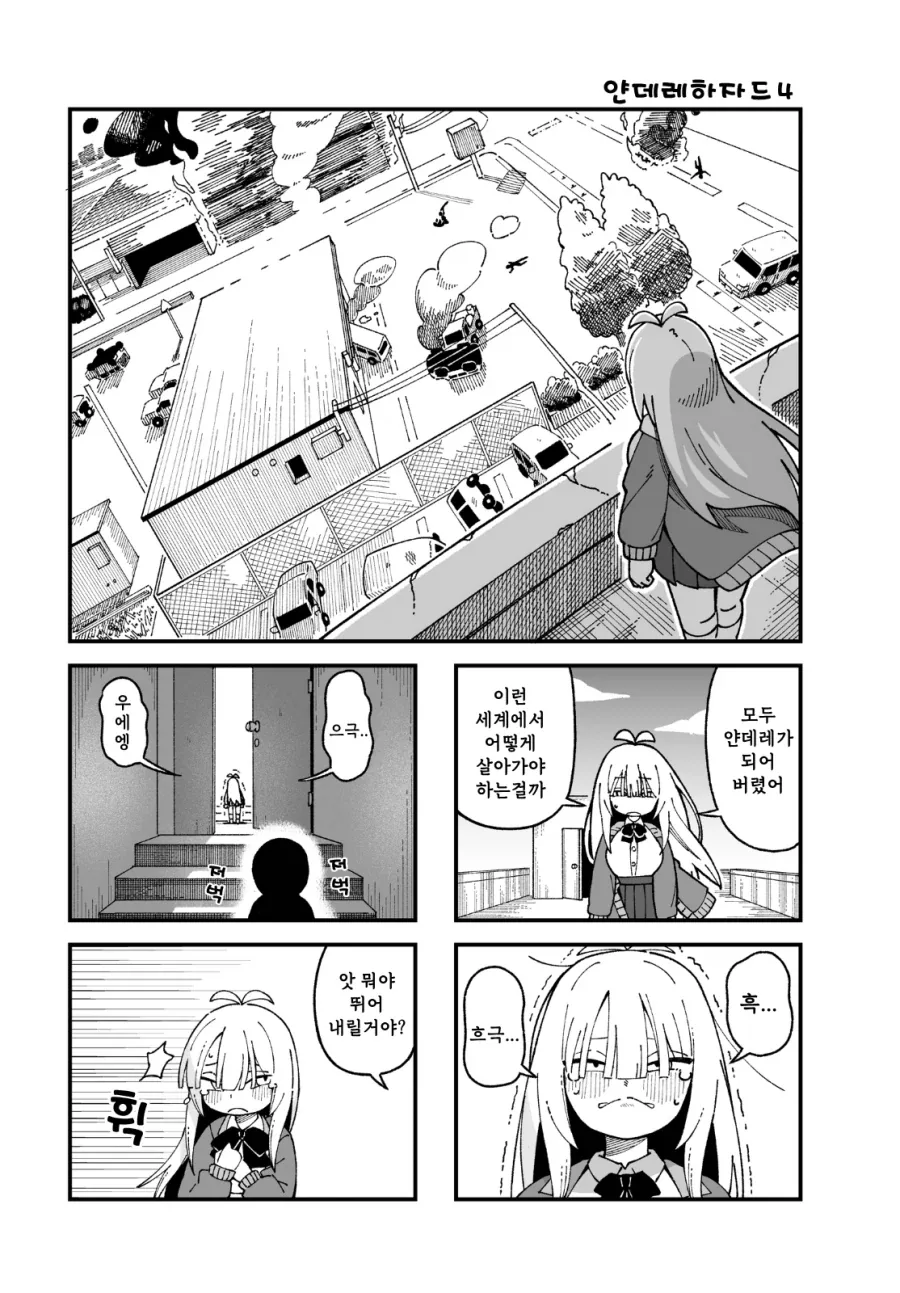 manga_77157575_7f91_004.webp