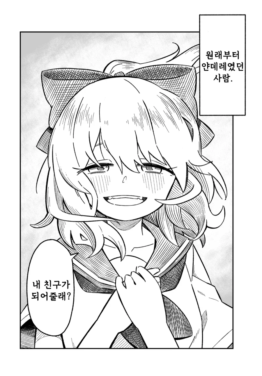 manga_77157575_7f91_006.webp