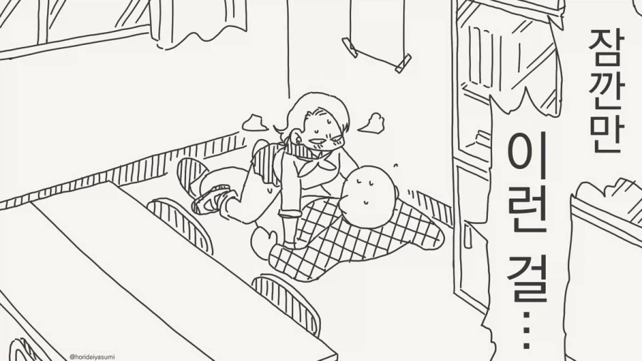 manga_77157619_0cf1_001.webp