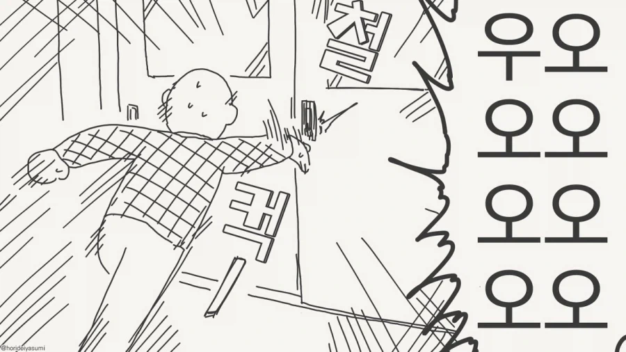 manga_77157619_0cf1_003.webp