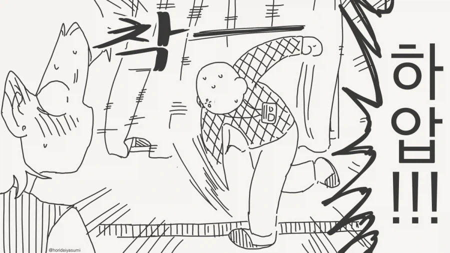 manga_77157619_0cf1_004.webp
