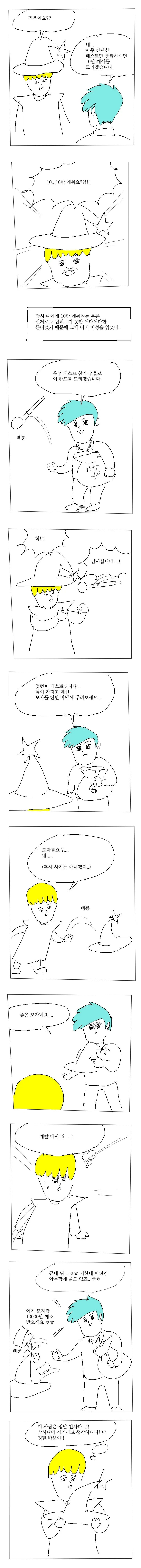 manga_77157636_4737_002.webp