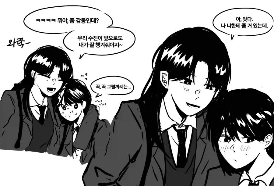 manga_77157665_15a6_004.webp