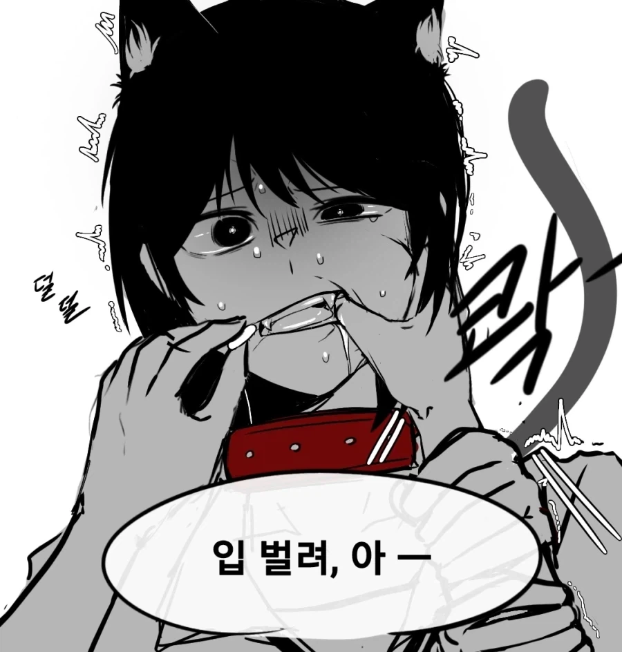 manga_77157665_15a6_007.webp