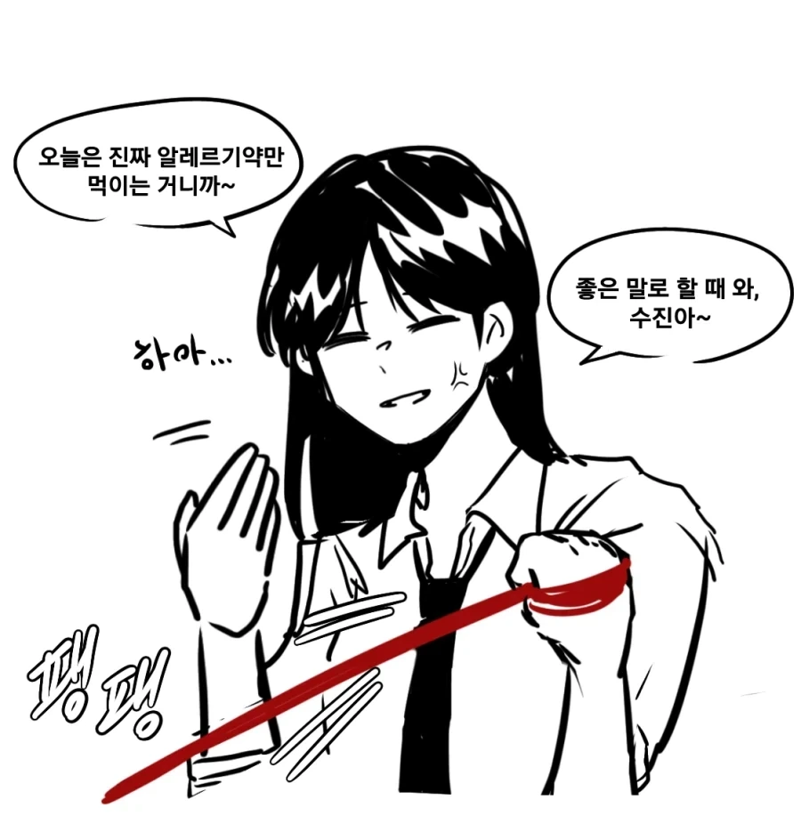 manga_77157665_15a6_008.webp