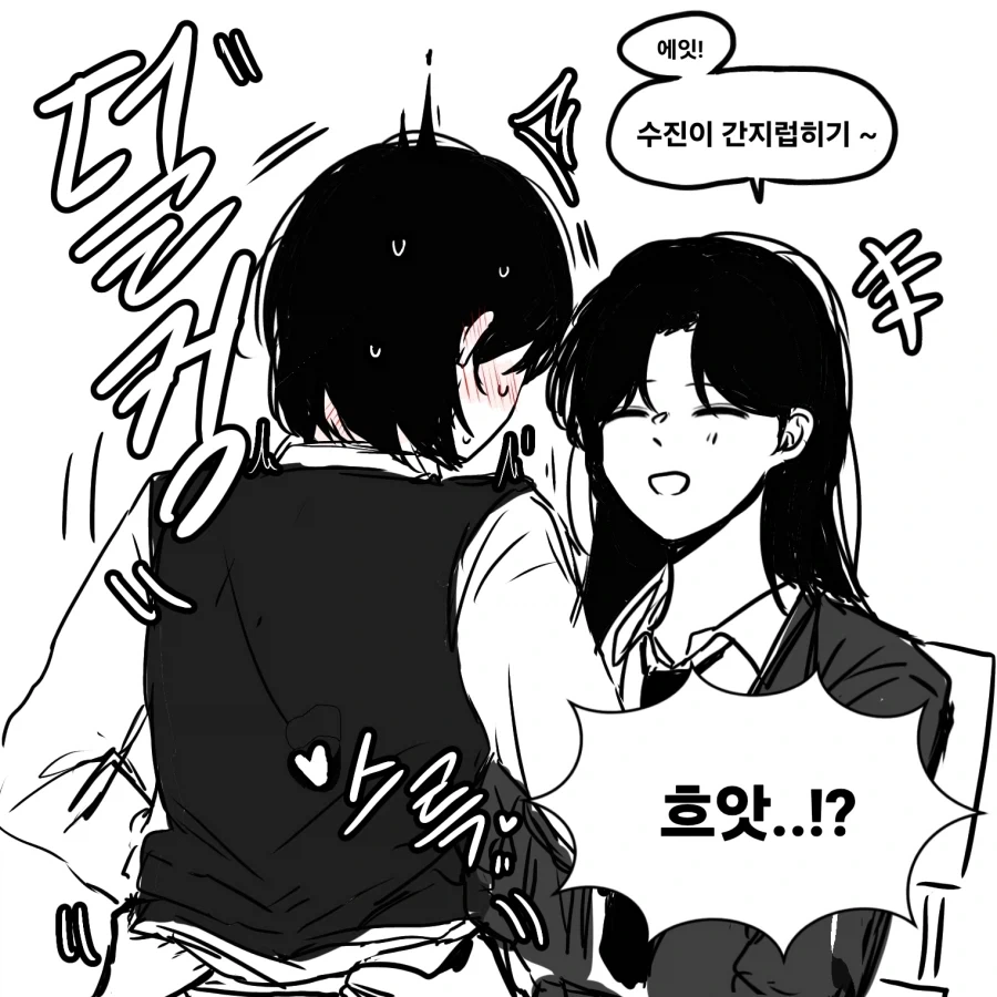 manga_77157665_15a6_009.webp