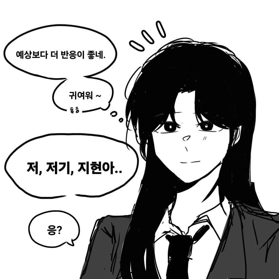 manga_77157665_15a6_010.webp