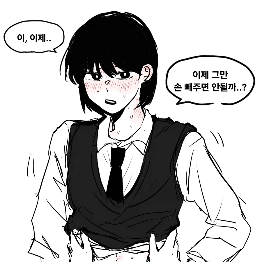 manga_77157665_15a6_011.webp