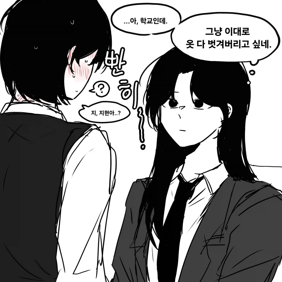 manga_77157665_15a6_012.webp