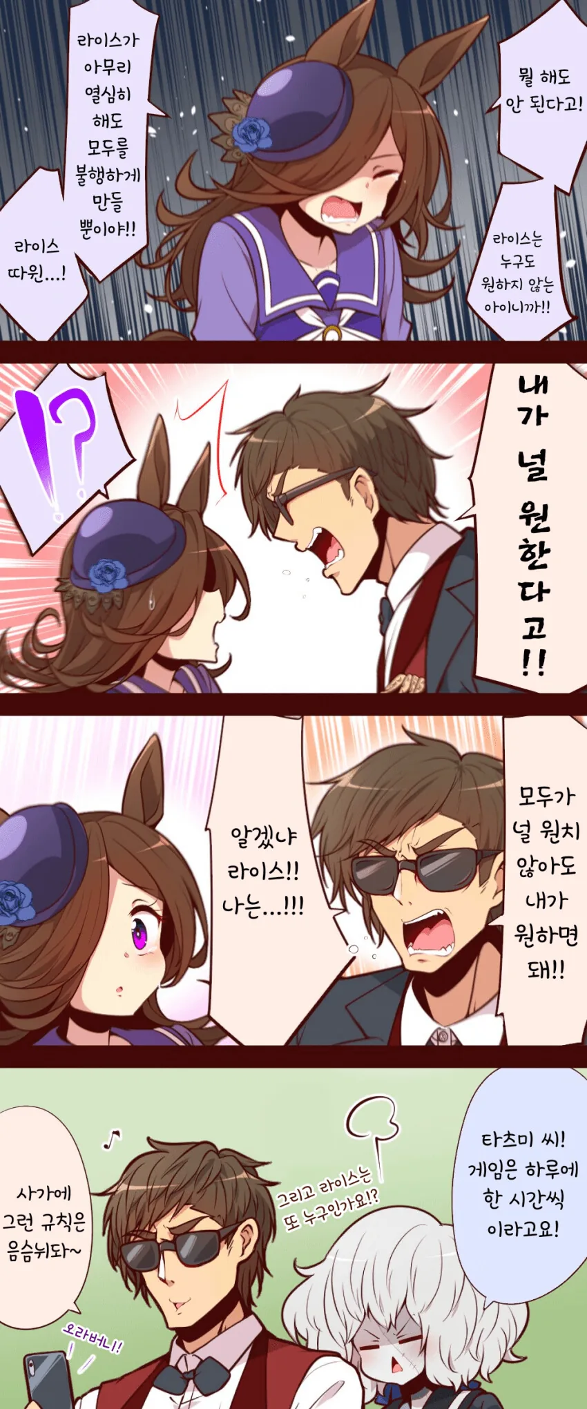 manga_815696_001.webp