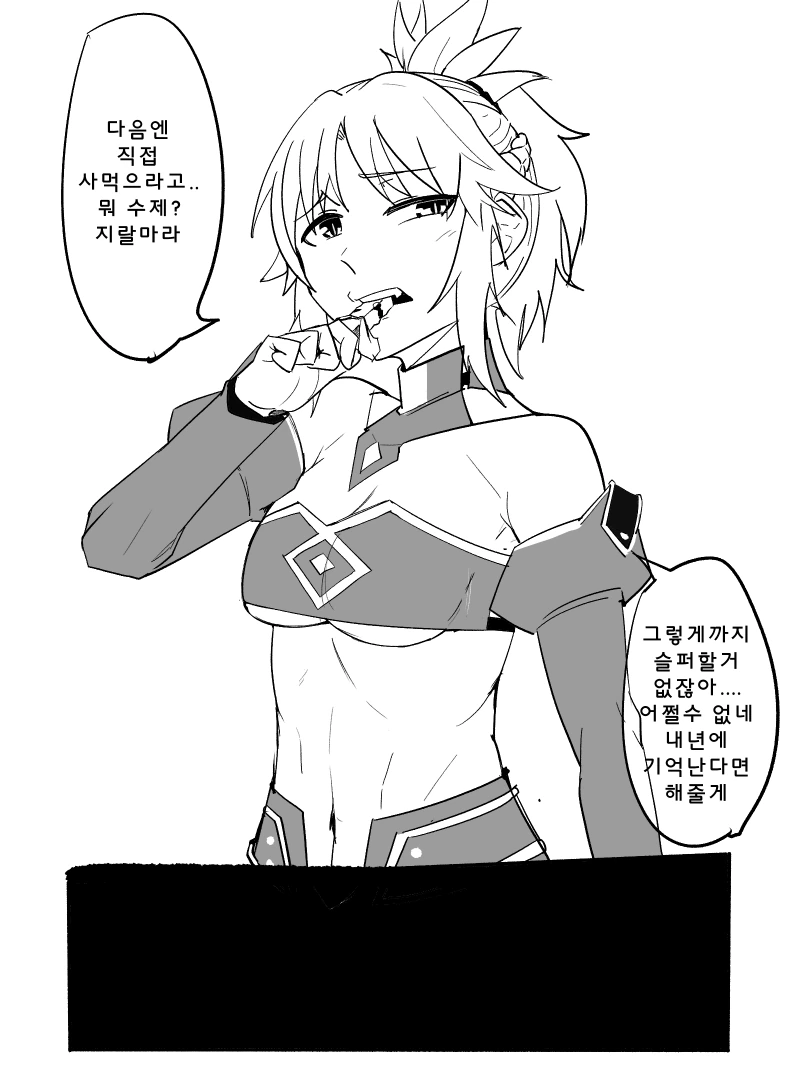 manga_906693_001.webp