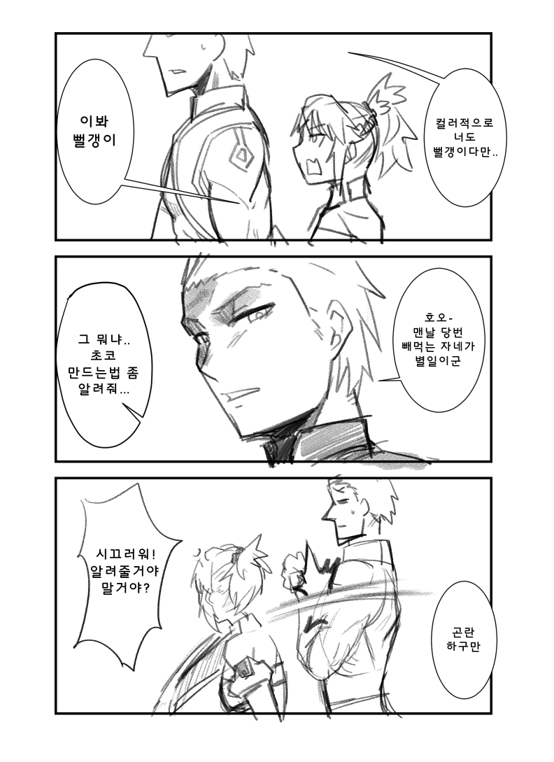manga_906693_002.webp