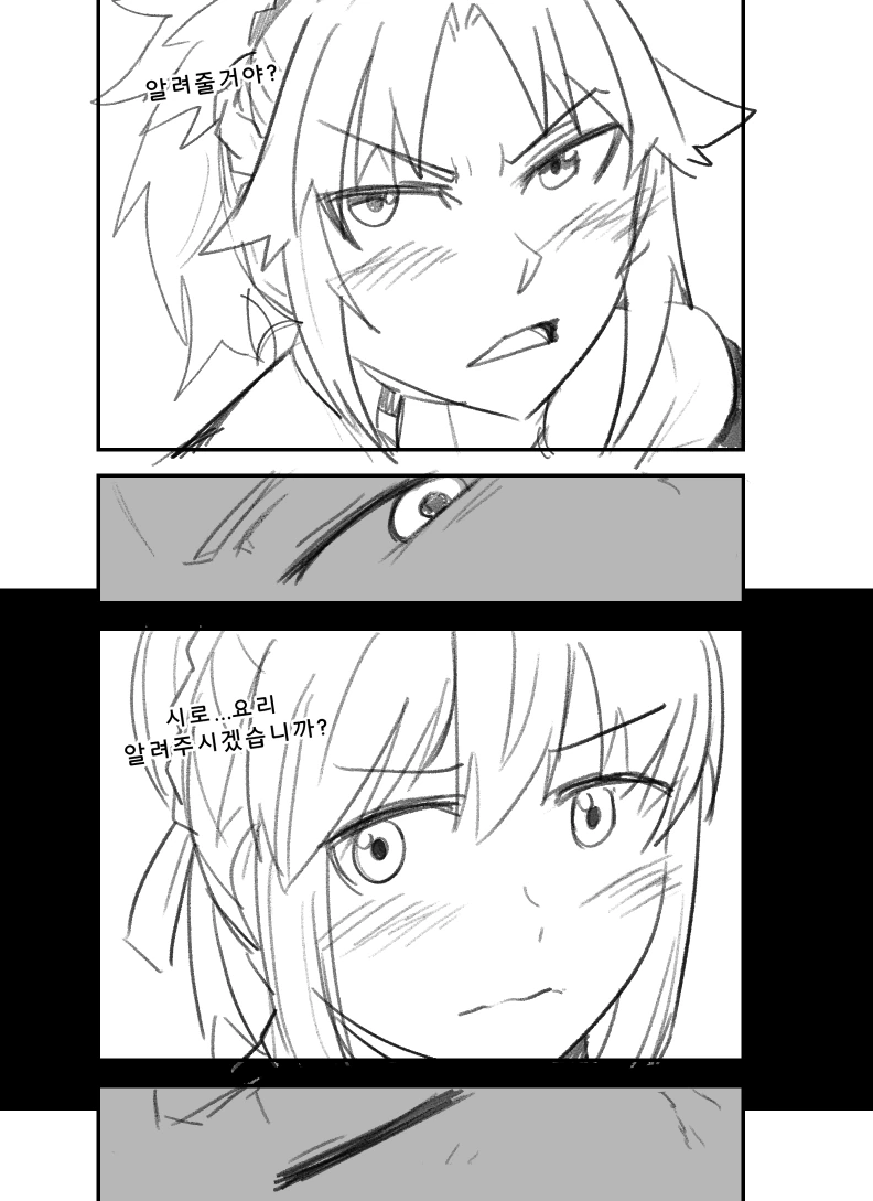 manga_906693_003.webp