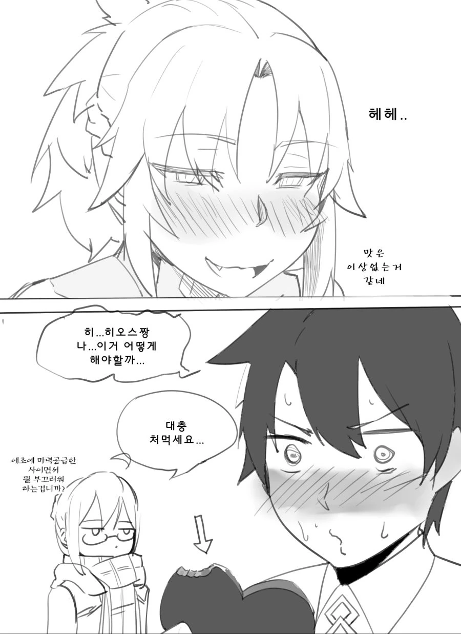 manga_906693_007.webp
