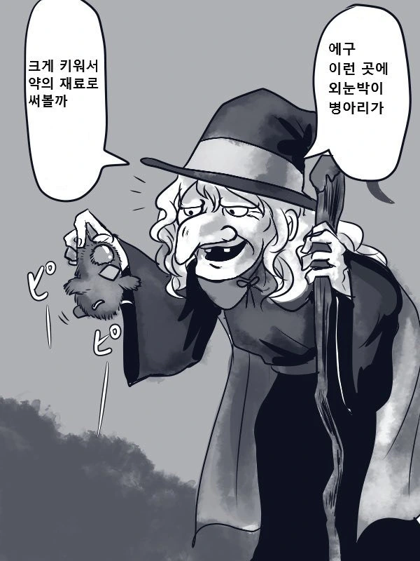 manga_931725_001.webp