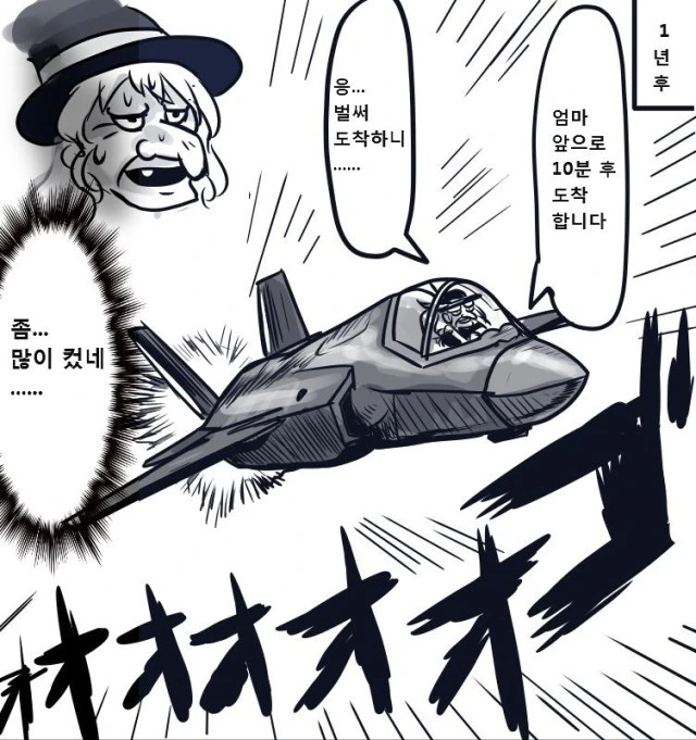 manga_931725_002.webp