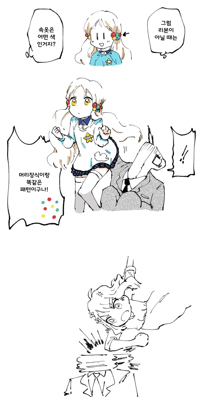 manga_945882_001.webp