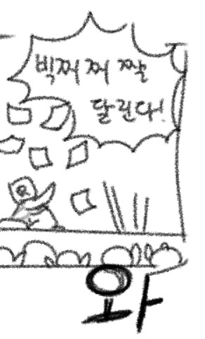 manga_958291_002.webp