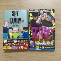스파이 패밀리 18권 & 단다단 26권 실물 샘플